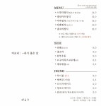 비요리
