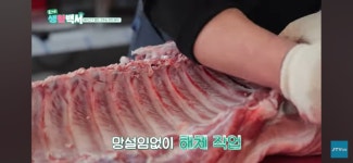 대성고기백화점