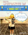 창조의아침미술학원 성북캠퍼스