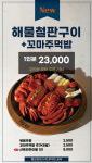 식당3선 센텀점