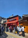 황남쫀드기 삼청점