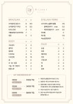 리쥬르뷰티왁싱 잠실점