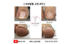 레푸스 용산역점