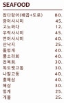 케이씨푸드블랙
