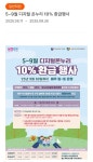 큐사랑 수지신봉점