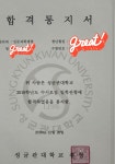 소소한 국어 교습소