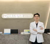 바로드림치과의원 향남점