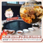 마루벌돌구이 백석점