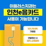 이플러스치과의원 검단