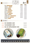 들무새