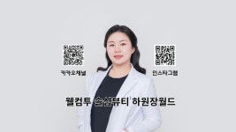 솔샵뷰티