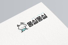 몽실몽실