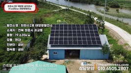 신재생에너지한국태양광에스지솔라