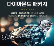 ABC스팀세차 울산달동점