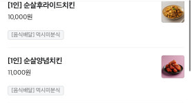 먹시미분식
