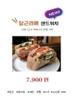 카페 헤브론