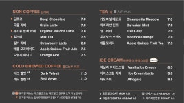 노아스로스팅 여수 롯데몰점
