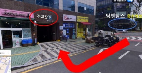 모나두피탈모 양산점