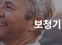 소리샘보청기 파주센터