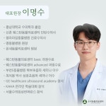 온새동물의료센터