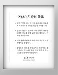 본치과의원