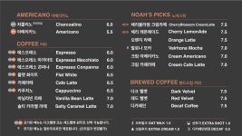 노아스로스팅 여수 롯데몰점
