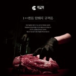 목골목 수유본점