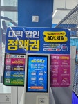 짱탁구 순천조례점