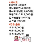 또와도돼지