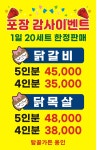 탑골가든 용인점