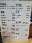 정열식당