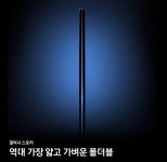 KT플라자 충주연수점