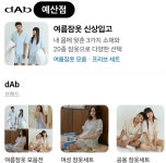 강진파크골프용품점 | 선물나라 파크골프용품점