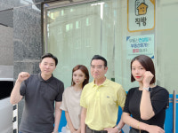 이든공인중개사사무소