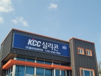 에이치엘에이치테크