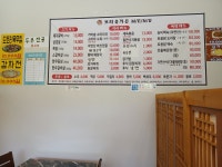 보리울가든