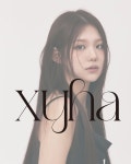 시하 성수
