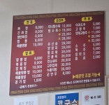 목화밭