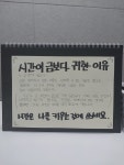 르하임스터디카페 울산화봉점