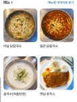 이담 닭 칼국수