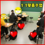 명품학원