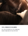 웰킨 두피탈모센터 종로점