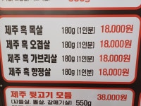 제주 돈데이
