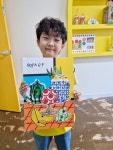 놀작마이아트 아이야키즈미술학원