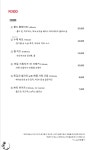 선길 익산
