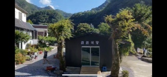 전원민박식당