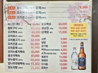 계림가든