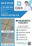 디아트 김해점