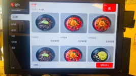 789다락