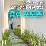 피트니스 연구소 부평동암역점